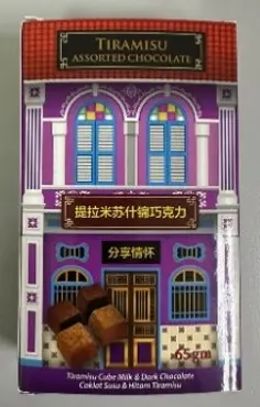 Tiramisu Milk Chocolate (52 x60g)